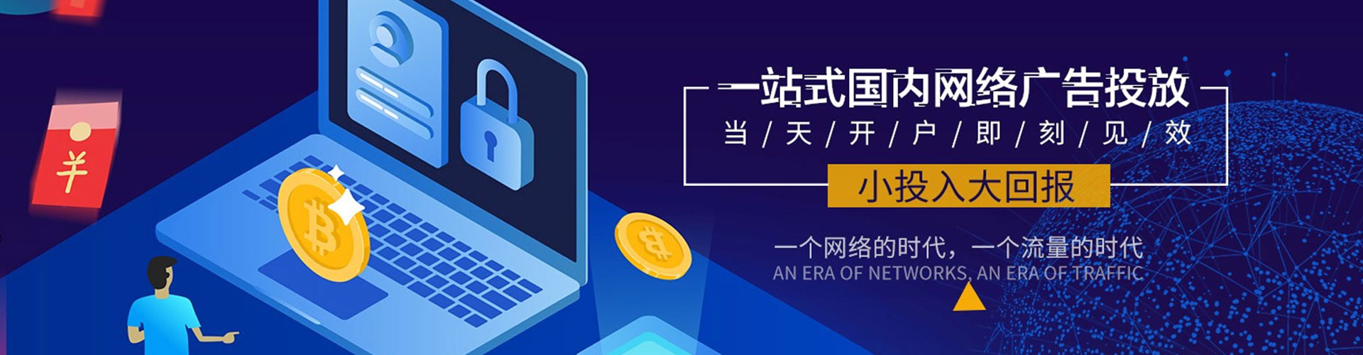 新洲sem优化
