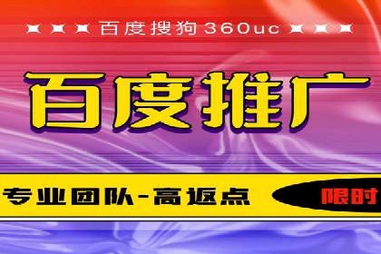 电商巨头的SEM运营托管策略揭秘